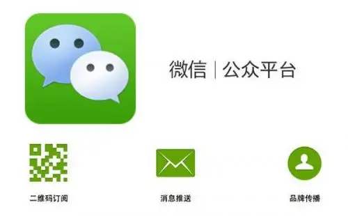 Senparc.Weixin微信公众平台SDK v1.6.17.7-久久源码城