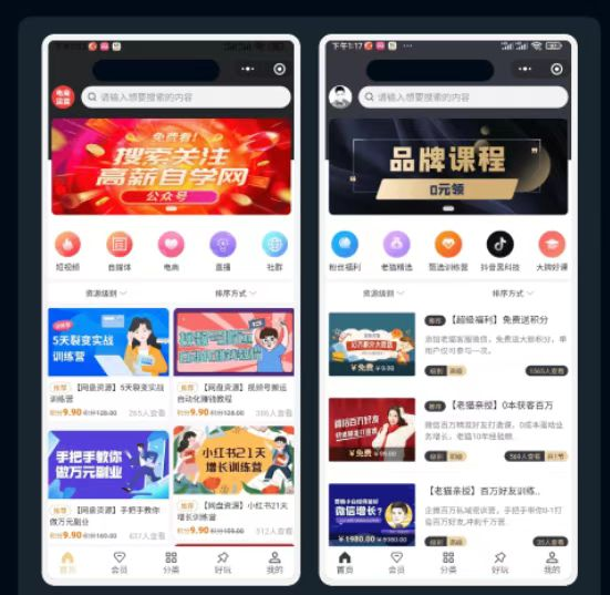 梦想贩卖机小程序源码（完美运行版）-久久源码城