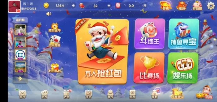 H5电玩城源码+玩法比较多+UI也特别好看+纯源码系列-久久源码城