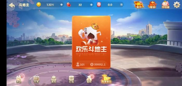 图片[2]-H5电玩城源码+玩法比较多+UI也特别好看+纯源码系列-久久源码城