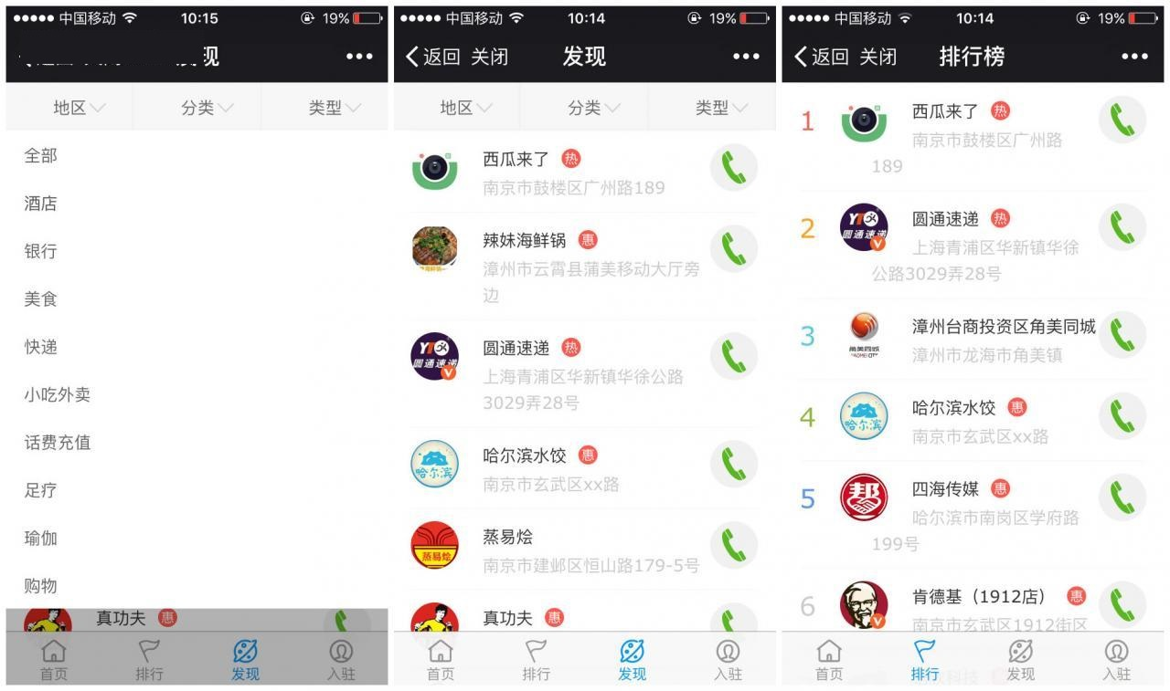 图片[2]-【西瓜微社区插件全套打包】Discuz插件+商户中心+西瓜微社区视频+微社区聚合-久久源码城