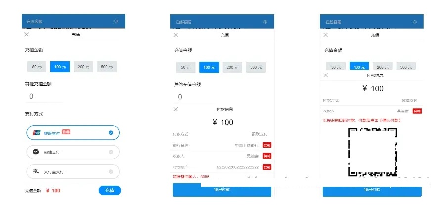 图片[4]-带支付的客服系统2.0源码|多语言客服|Saas客服|多商户-久久源码城