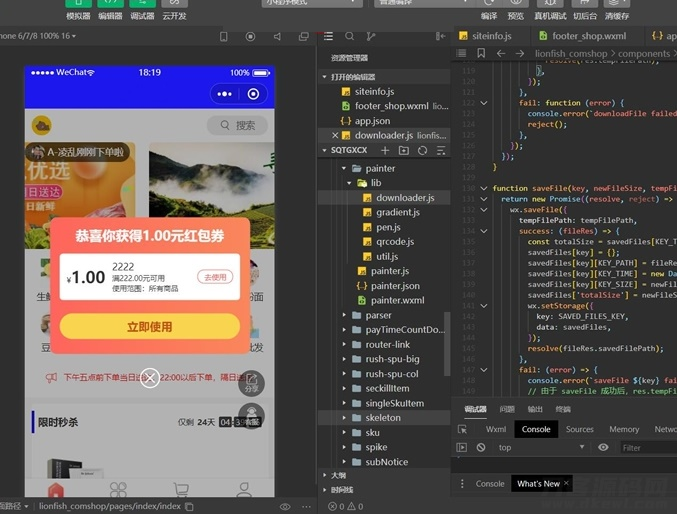 图片[2]-社区团购小程序+界面diy+分销+附近团长+供应商+拼团+菜谱+秒杀+预售+配送+直播-久久源码城