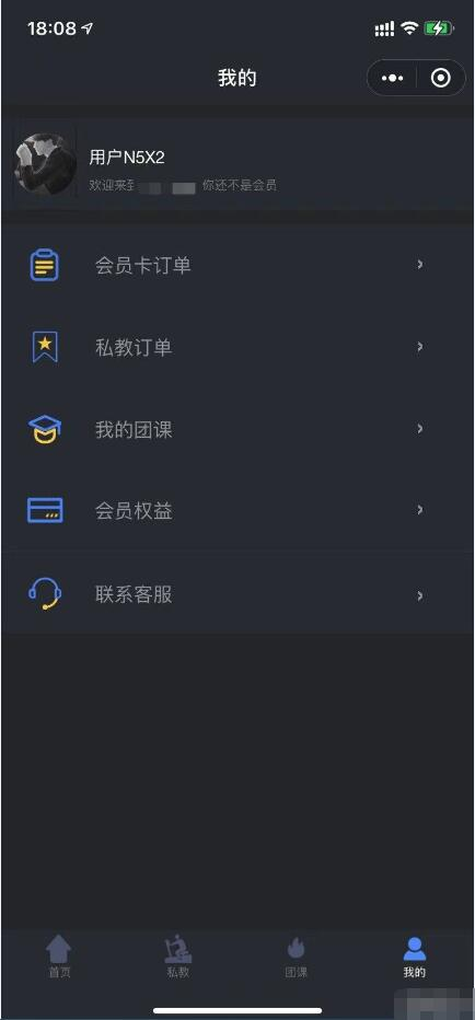 图片[3]-健身类小程序前后端源码-久久源码城