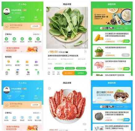 CRMEB V4.4打通版小程序公众号H5 App商城源码-久久源码城