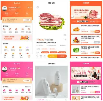 图片[2]-CRMEB V4.4打通版小程序公众号H5 App商城源码-久久源码城