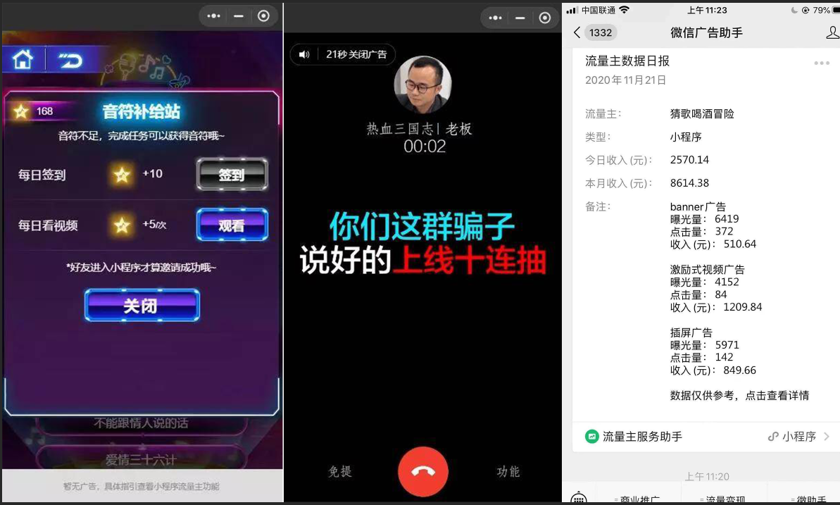 图片[2]-开源的酷炫猜歌喝酒小程序-久久源码城