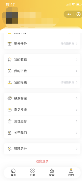 图片[3]-云开发无需服务期无需域名壁纸小程序源码-久久源码城