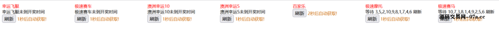 图片[12]-H5飞鸟修复版程序下载-源码交易网