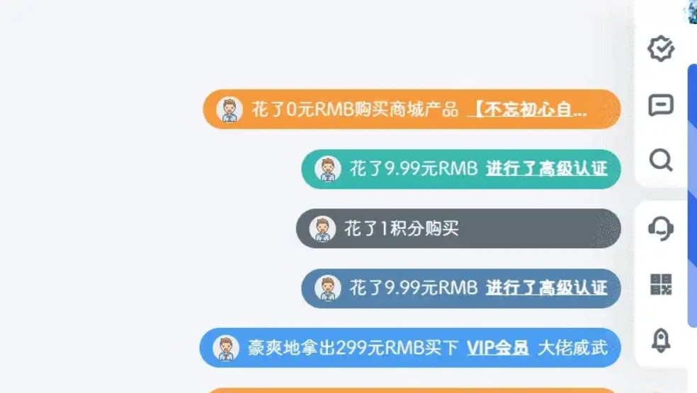 弹幕通知插件源码 信息弹幕高级插件版 高能弹幕条 信息弹幕效果-源码交易网