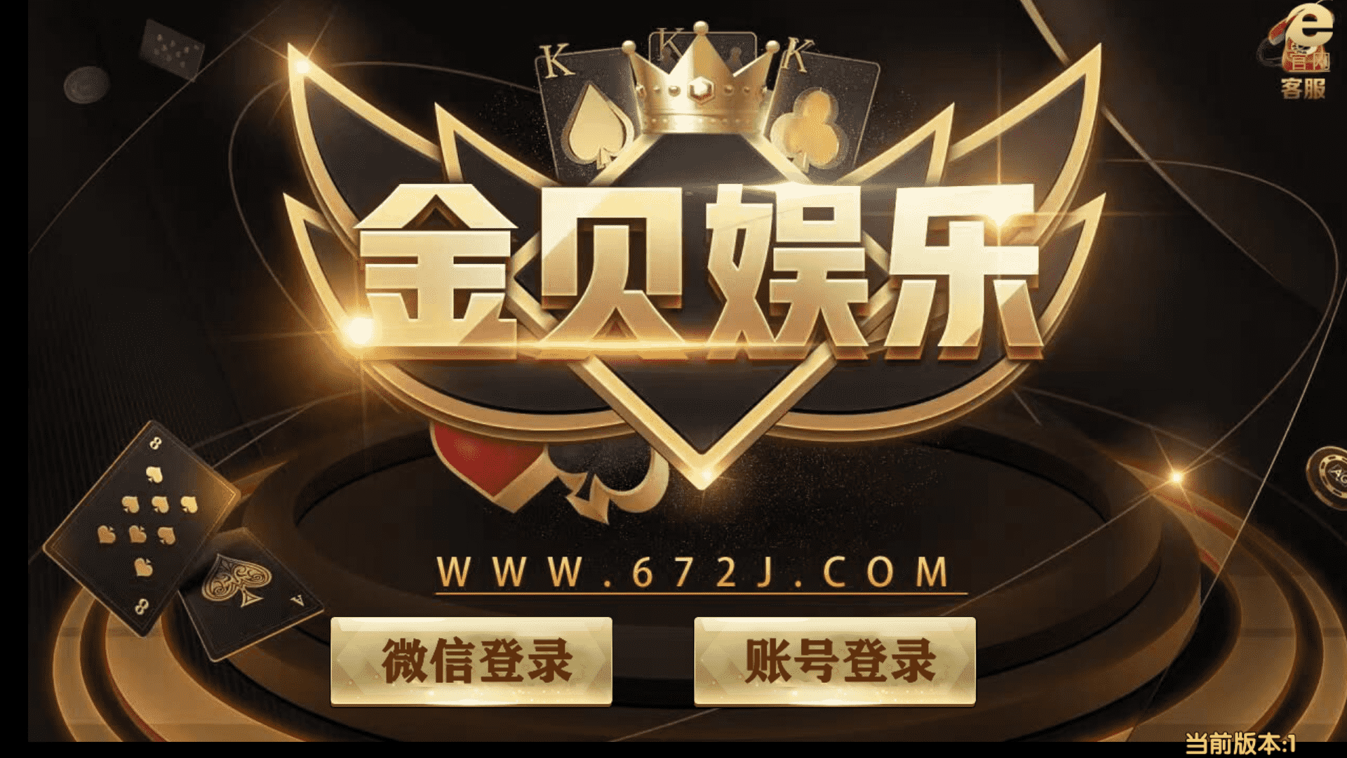 图片[31]-网狐微星系列亚游二开万威娱乐免微信登录完整金币棋牌组件-源码交易网