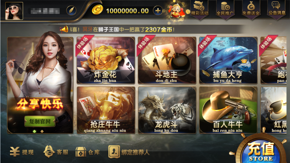 图片[2]-网狐微星系列亚游二开万威娱乐免微信登录完整金币棋牌组件-源码交易网