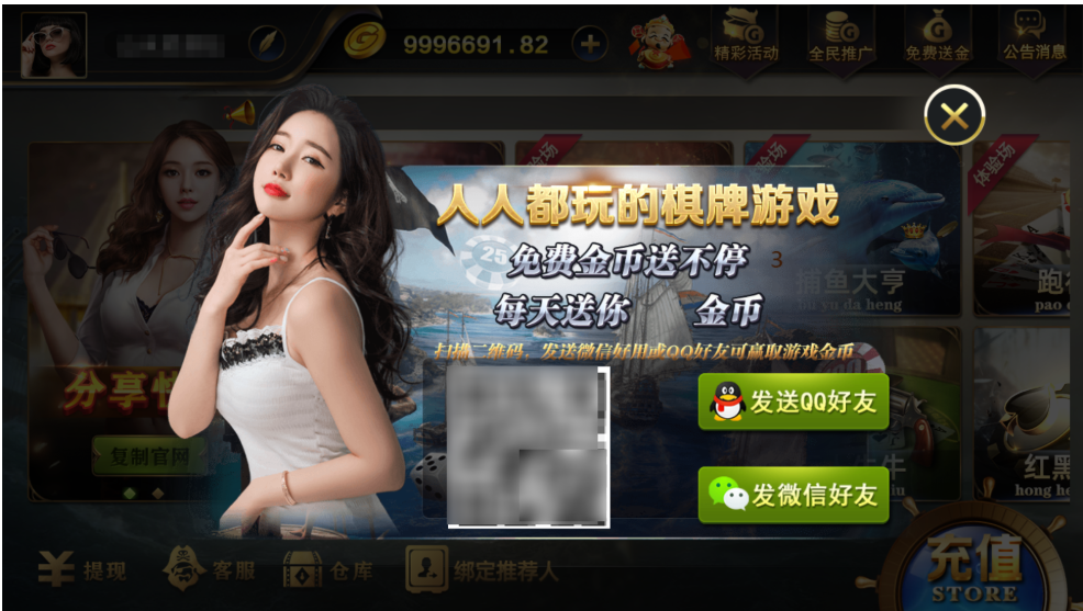 图片[6]-网狐微星系列亚游二开万威娱乐免微信登录完整金币棋牌组件-源码交易网