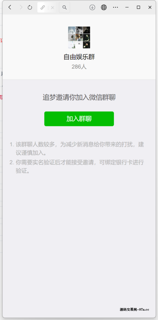 图片[3]-H5士兵扫雷浏览器版本程序下载+易支付-源码交易网
