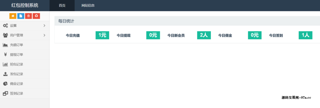图片[7]-H5士兵扫雷浏览器版本程序下载+易支付-源码交易网