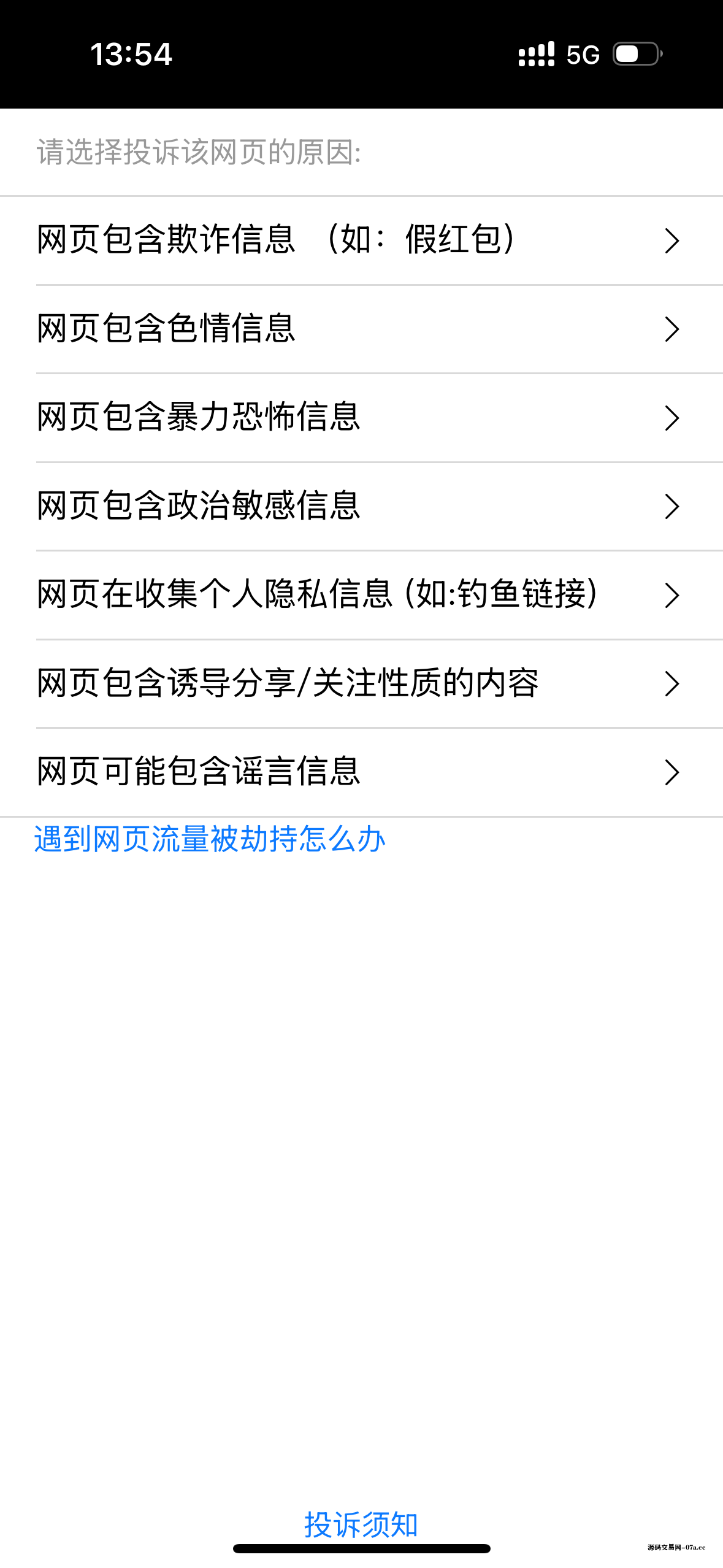 图片[6]-最新2025亲测优化版红包扫雷源码+搭建教程-源码交易网