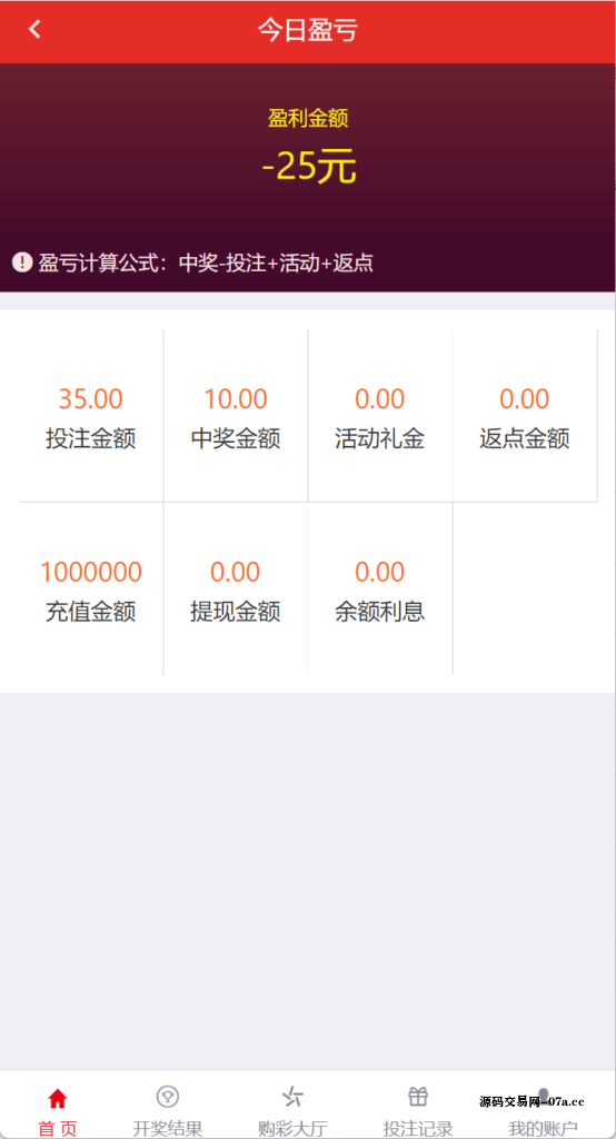 图片[3]-最新大富二开UI双玩法天天娱乐/番摊玩法/USDT支付-源码交易网