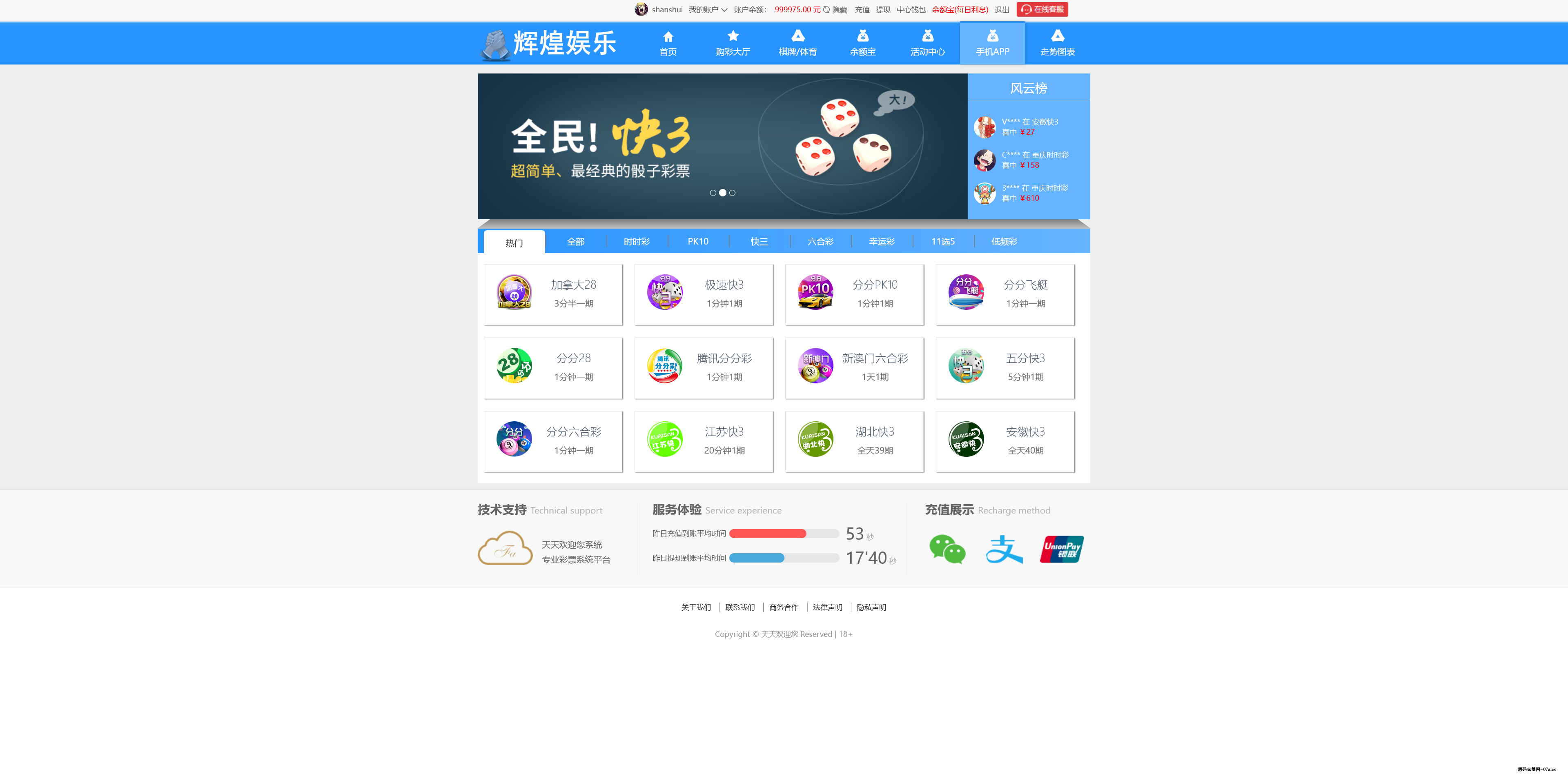 图片[20]-最新大富二开UI双玩法天天娱乐/番摊玩法/USDT支付-源码交易网