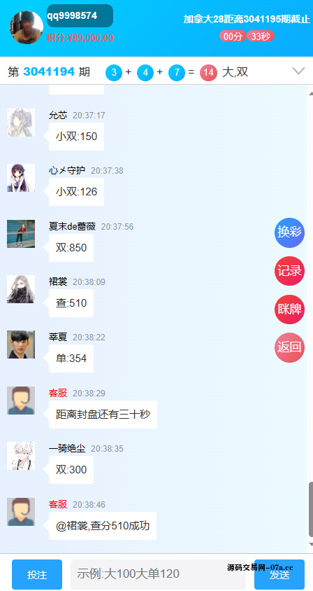 图片[2]-新版旗舰28UI/旗舰28仿南宫28UI/带视频教程+文字教程-源码交易网