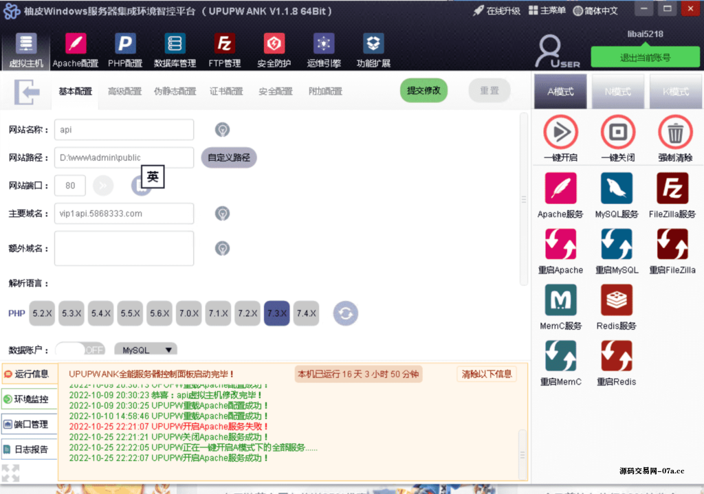 图片[11]-TG真人接口网源码 在线视讯 体育-源码交易网
