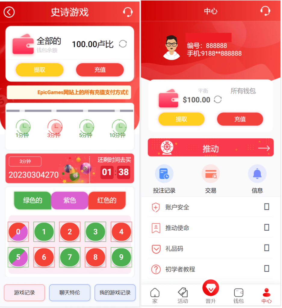图片[2]-越南娱乐系统源码/国外红黄蓝娱乐游戏源码/东南亚娱乐游戏平台-源码交易网