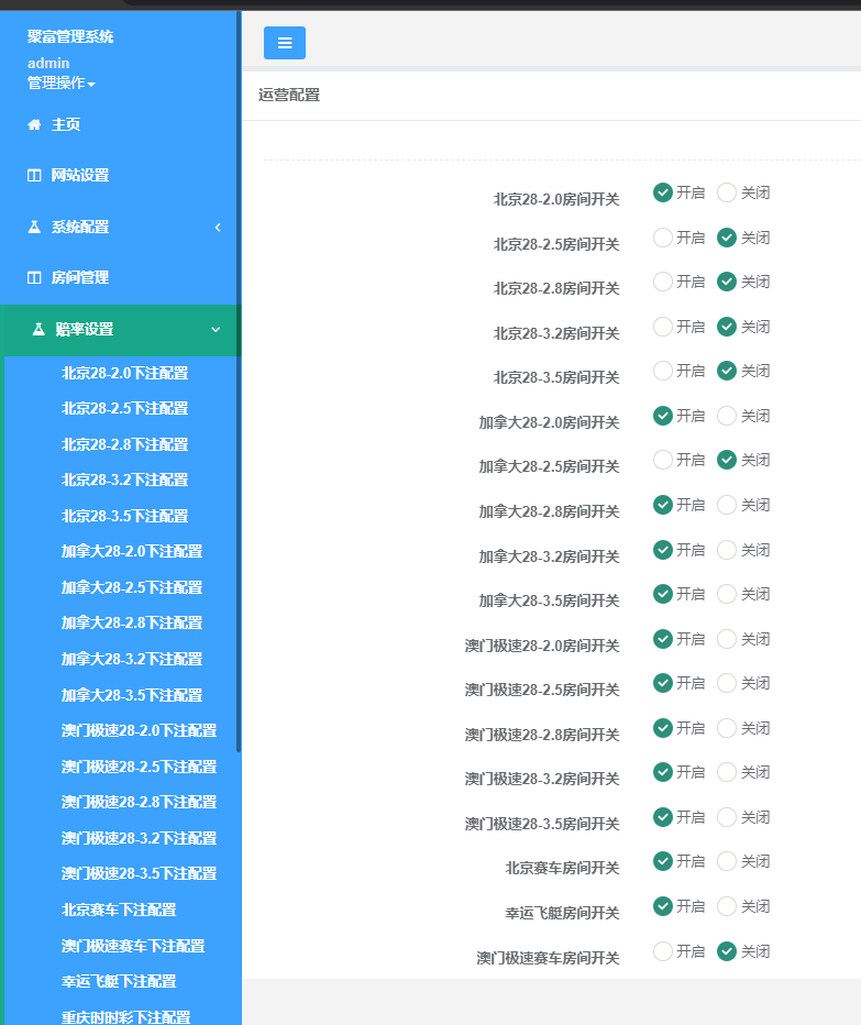 图片[8]-高仿旗舰28系统源码,南宫28源码,附带有搭建教程-源码交易网