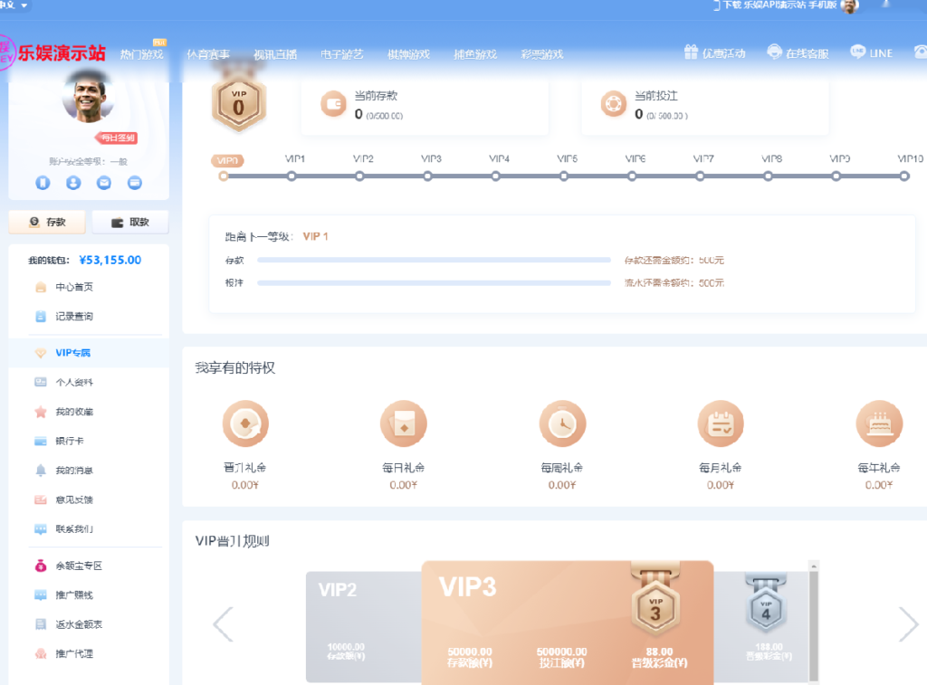 图片[12]-多语言乐娱LEY博弈对战娱乐系统,运营版已增加USDT充值-源码交易网
