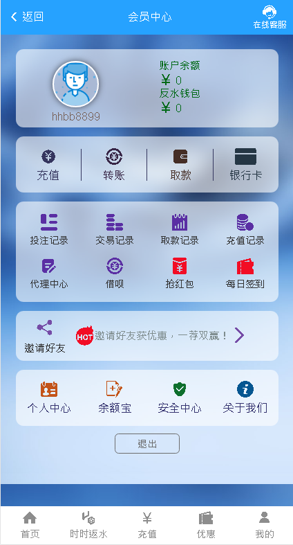 图片[2]-亚搏体育更新乐娱LEY真人接口vue框架开发-源码交易网