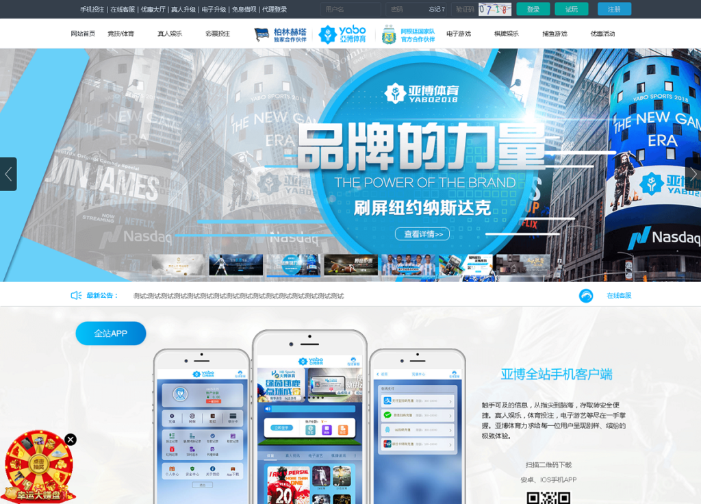图片[3]-亚搏体育更新乐娱LEY真人接口vue框架开发-源码交易网