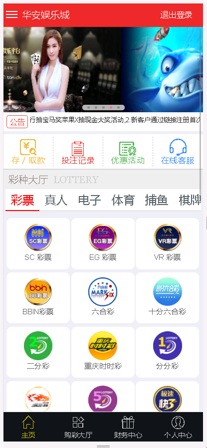 图片[2]-WG万博bc综合盘菠菜娱乐城源码-源码交易网
