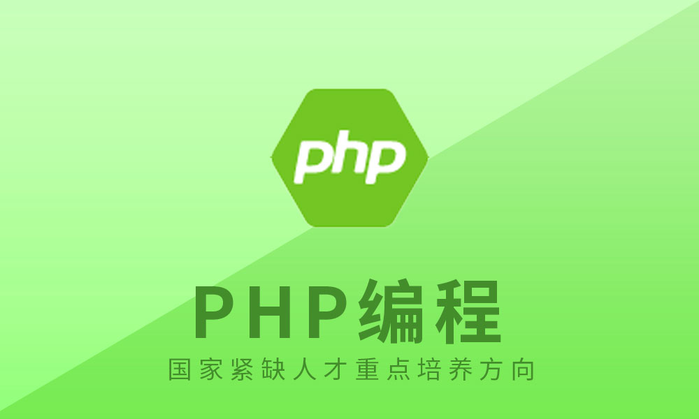 论坛话题  php教学-源码交易网