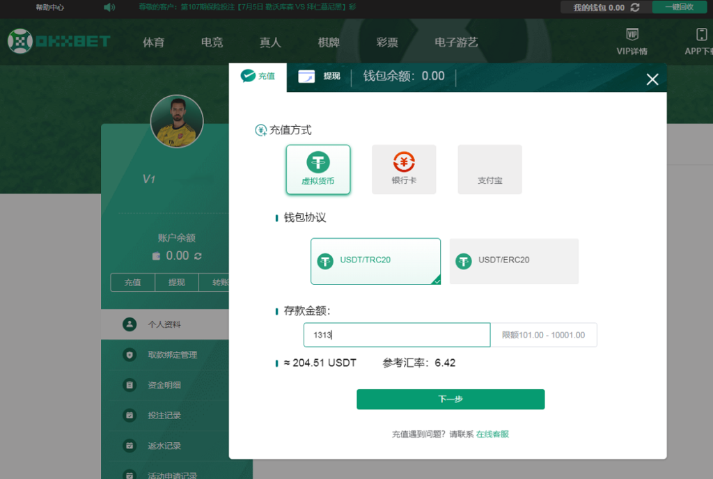 图片[7]-okxbet体育娱乐系统TG游戏API接口,内附搭建教程-源码交易网