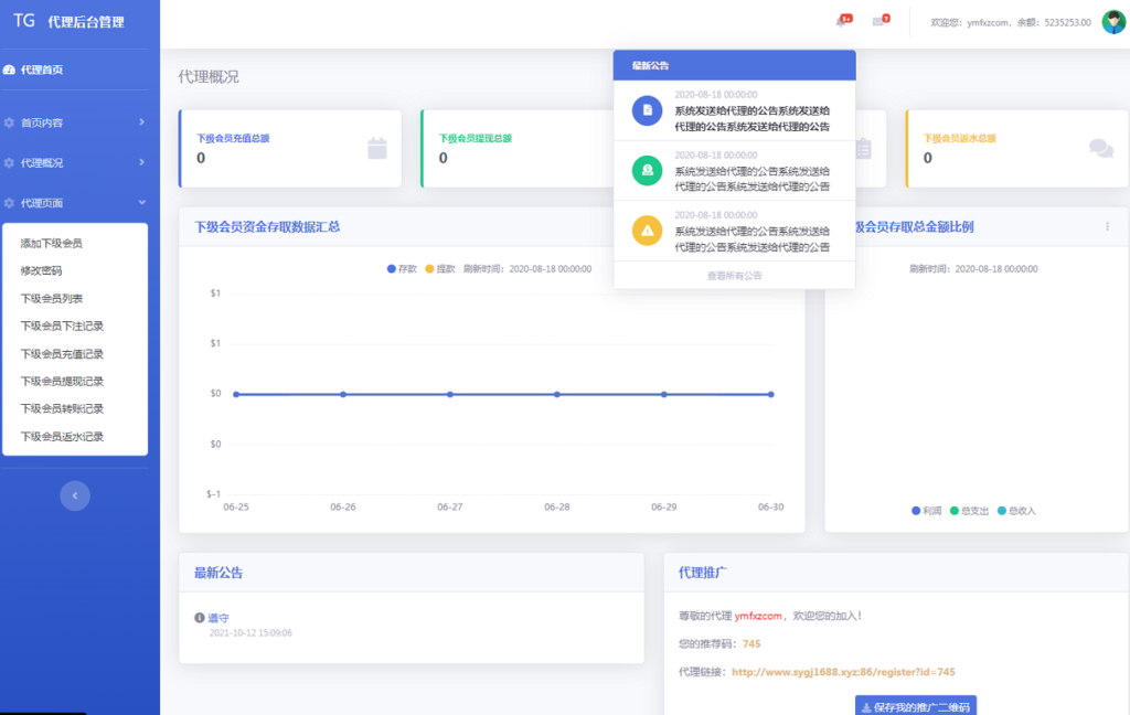图片[11]-okxbet体育娱乐系统TG游戏API接口,内附搭建教程-源码交易网