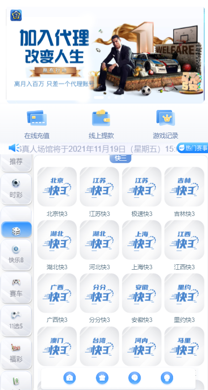 图片[3]-全新UI大富时时彩二次开发高仿双赢迪士尼彩票系统源码,官方玩法加信用玩法-源码交易网