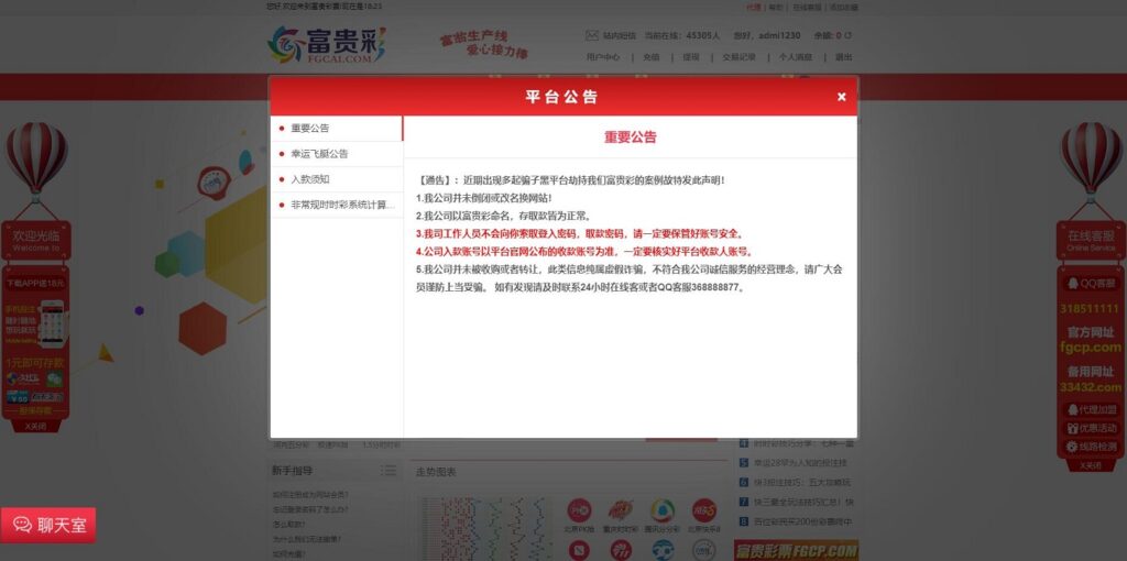 图片[7]-二次开发Java凯盈彩票系统,非其他论坛流通代码-源码交易网