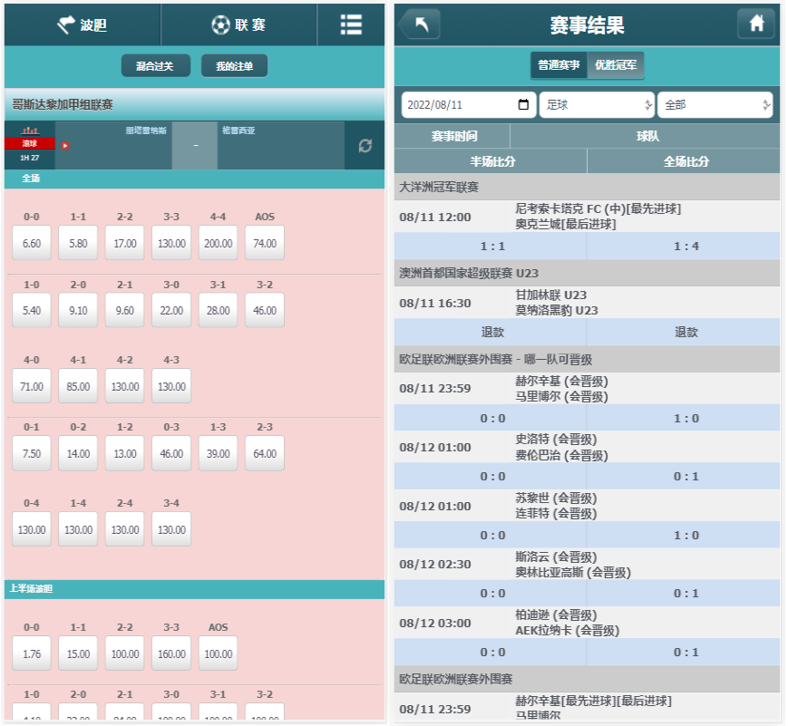 图片[6]-首发欧宝娱乐城系统源码TG游戏API接口厂商,新增USDT通道,附搭建教程-源码交易网