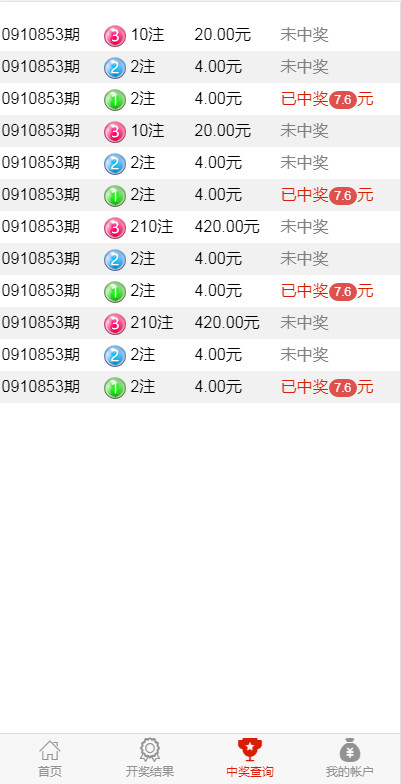 图片[2]-H5幸运60秒源码带后台控制完整开源-源码交易网