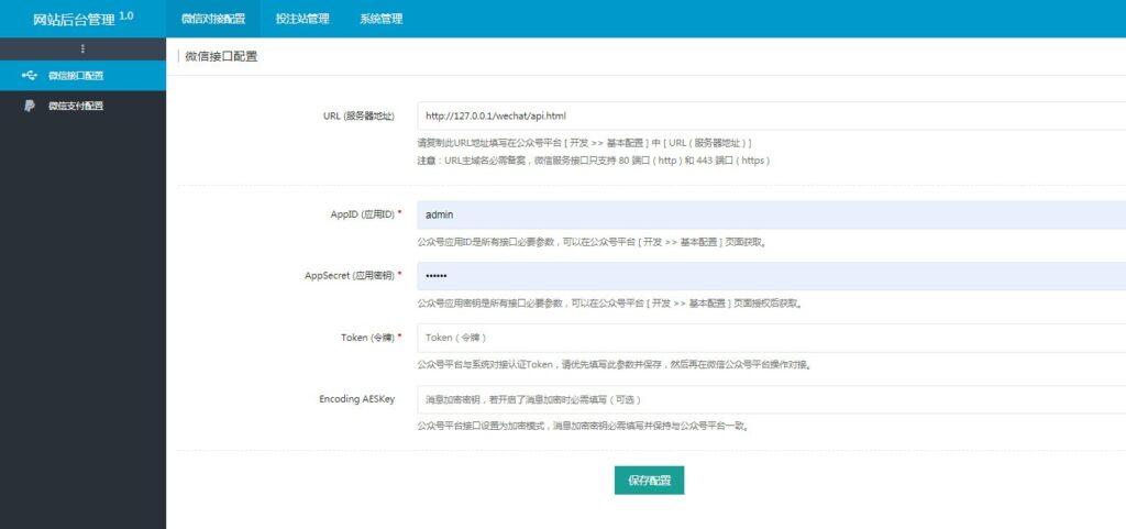 图片[4]-H5幸运60秒源码带后台控制完整开源-源码交易网