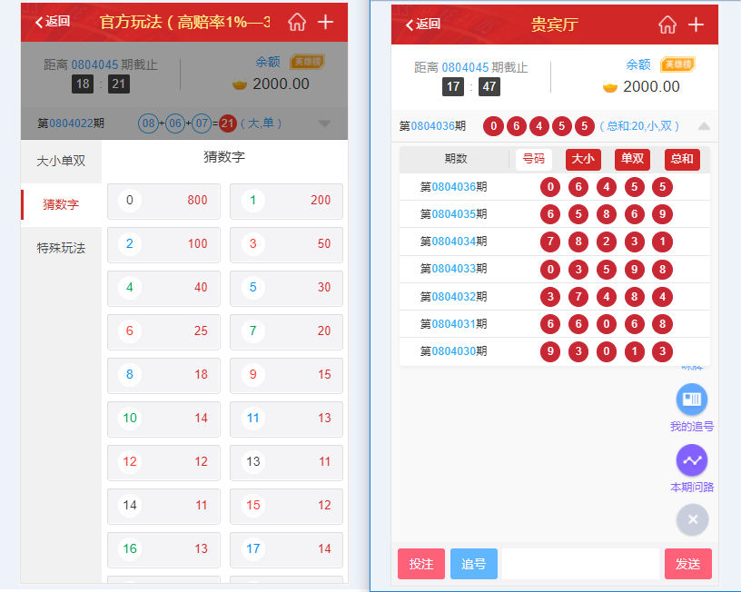 图片[2]-乐购最新的手机端UI重新版设计vue开发框架-源码交易网