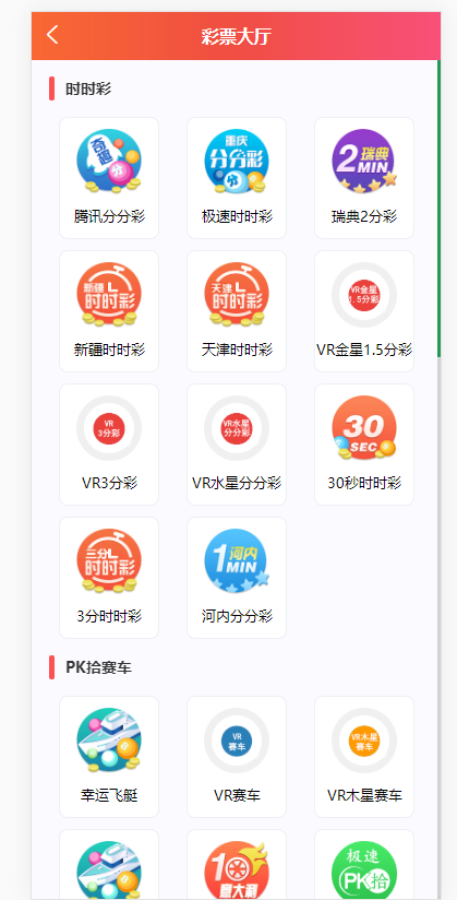 图片[3]-2021包网版杏鑫娱乐完整彩票+真人高端版本vue+js+开奖-源码交易网