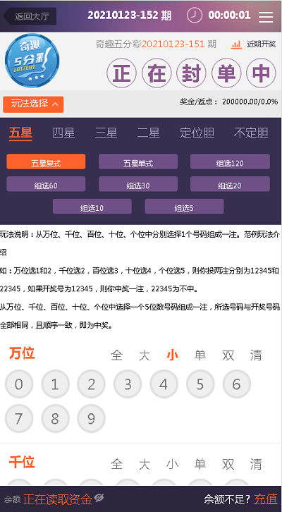 图片[2]-全新改版的天恒杏彩源码完整版+日工资+真人接口-源码交易网