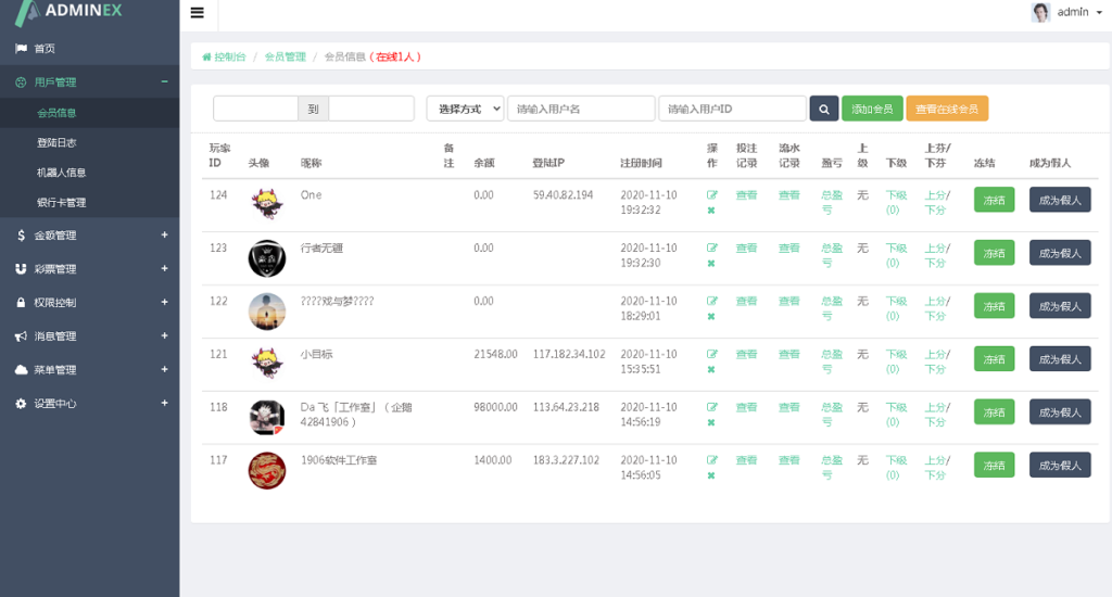 图片[6]-公益竞猜理财源码,幸运28微信公众号H5版本-源码交易网