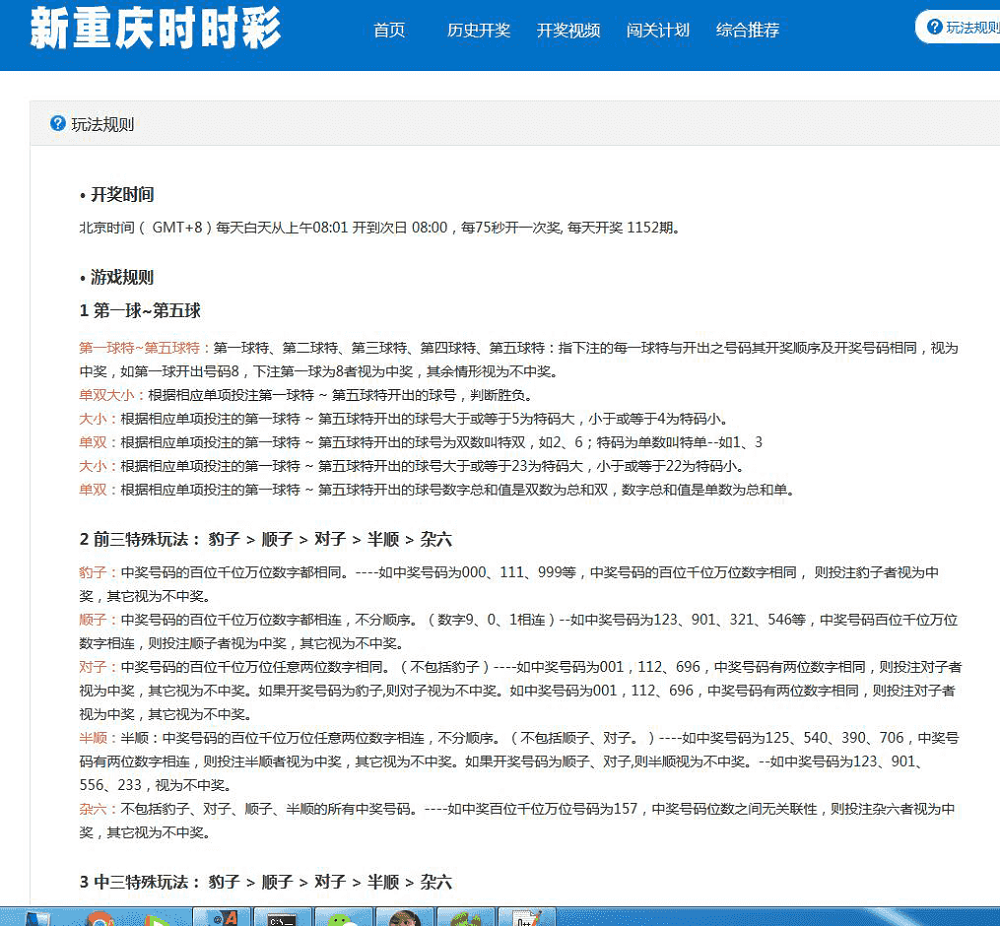 图片[2]-新重庆SSC开奖计划网-源码交易网