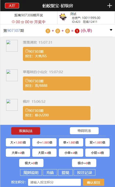 图片[5]-最新更新阿里28二开/Linux版-源码交易网