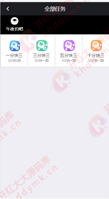 图片[2]-午夜大富二开/资源自带/H+菜/完美运营-源码交易网
