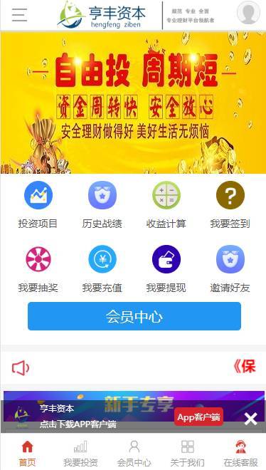 图片[6]-盛世娱乐源码ThinkPHP5开发+WAP手机端+安装视频教程-源码交易网