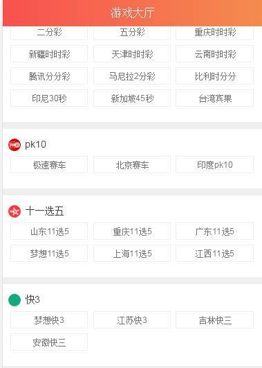图片[3]-盛世娱乐源码ThinkPHP5开发+WAP手机端+安装视频教程-源码交易网