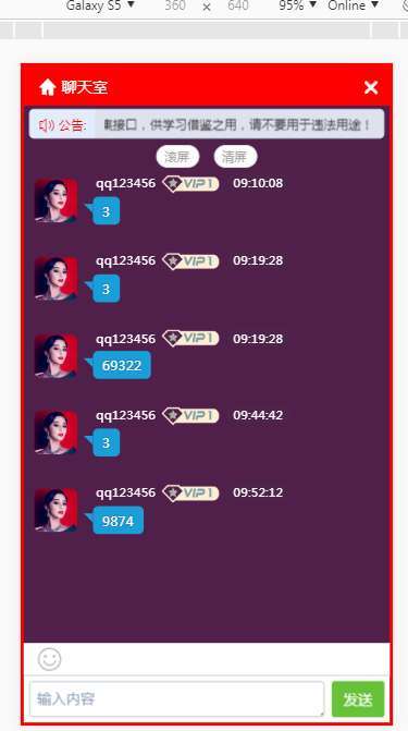 图片[7]-最新二开蓝色大富3加入余额宝功能翻摊玩法-源码交易网