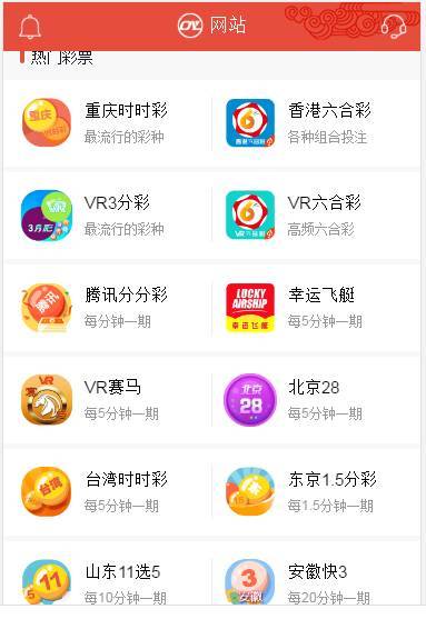 图片[4]-欧亚国际整站NET源码+WAP手机端+无需配置全自动采集+安装视频教程-源码交易网