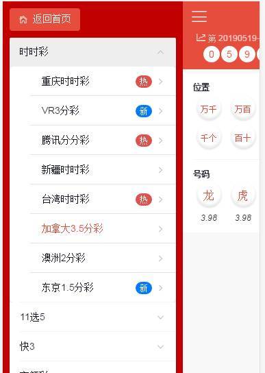 图片[2]-欧亚国际整站NET源码+WAP手机端+无需配置全自动采集+安装视频教程-源码交易网
